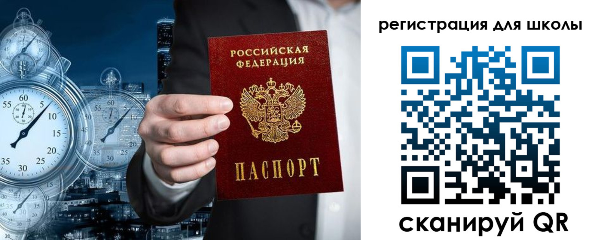 временная регистрация адрес в Мирном