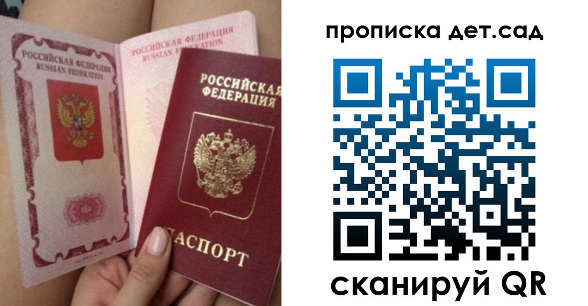 форма 3 в Мирном
