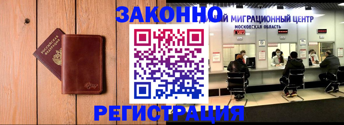 регистрация для школы в Мирном